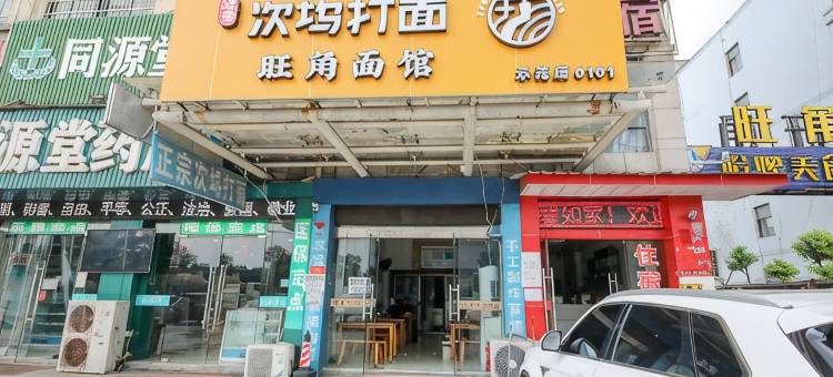 绍兴金卡丹大酒店图片