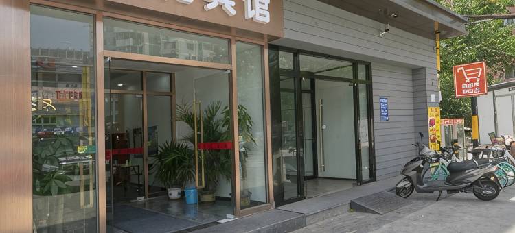 北京顺和宾馆图片