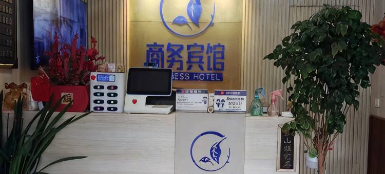 马宋商务宾馆图片
