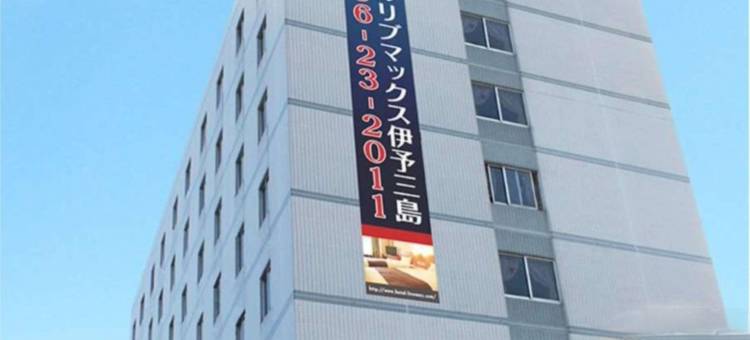 利夫马克斯经济型酒店-伊予三岛店(HOTEL LiVEMAX BUDGET Iyo Mishima)图片