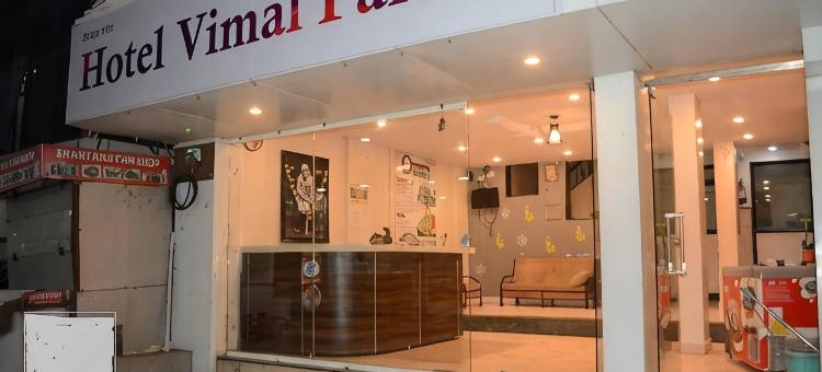 维马尔宫酒店(Hotel Vimal Palace)图片