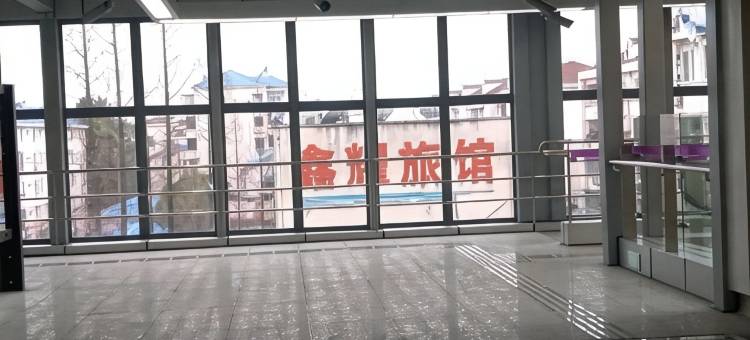 上海鑫耀旅馆(闵行江川路地铁站店)图片