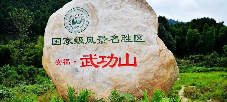 维也纳酒店(萍乡润达国际步行街店)图片
