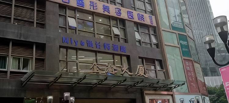 华驿精选酒店(重庆解放碑步行街店)图片