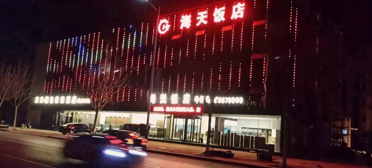 唐山海天悦色快捷酒店图片