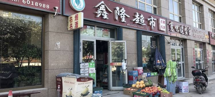 焉耆福春园宾馆图片