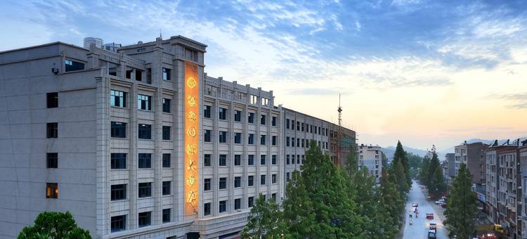 竹溪福安国际大酒店图片