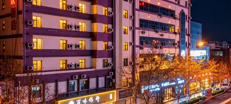 如家酒店·neo(昆明北京路火车北站地铁站店)图片