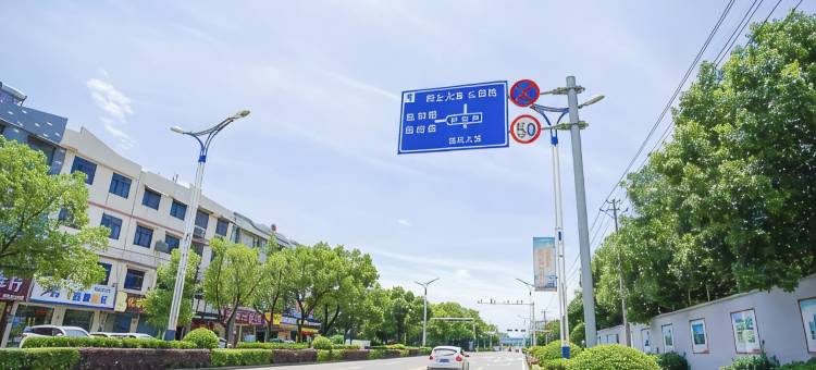 枝江皇廷大酒店图片