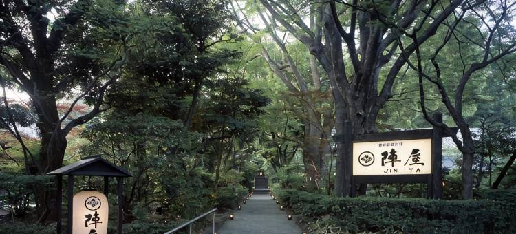 鹤卷温泉 元汤 阵屋(Tsurumaki Onsen Motoyu Jinya)图片