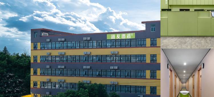 海友酒店(深圳坪山火车站店)图片