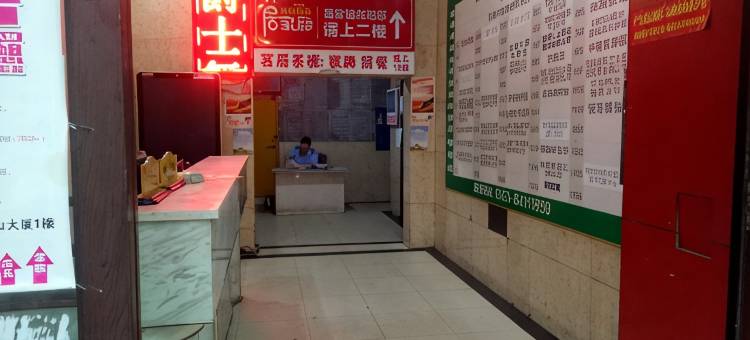 万鼎旅馆(长沙市妇幼保健院店)图片