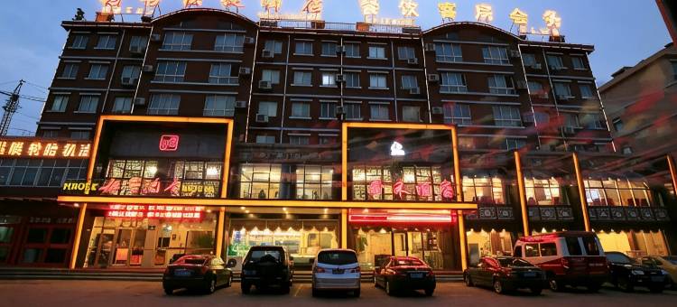 日照好客酒店图片