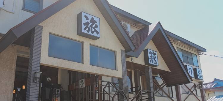 竹野屋旅馆(Guest House Takenoya)图片