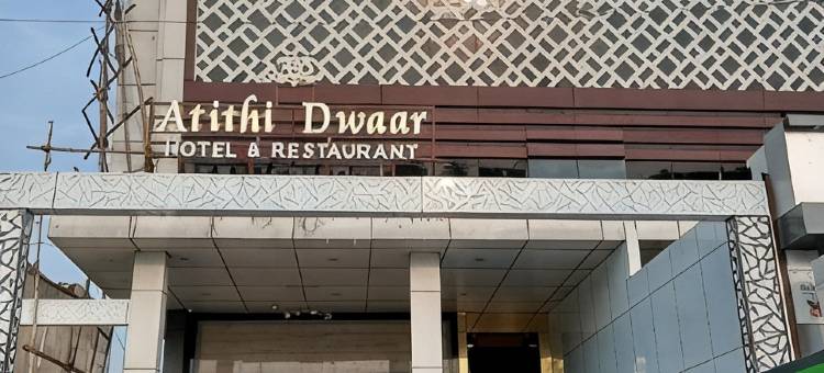Hotel Atithi Dwaar Robertsganj图片