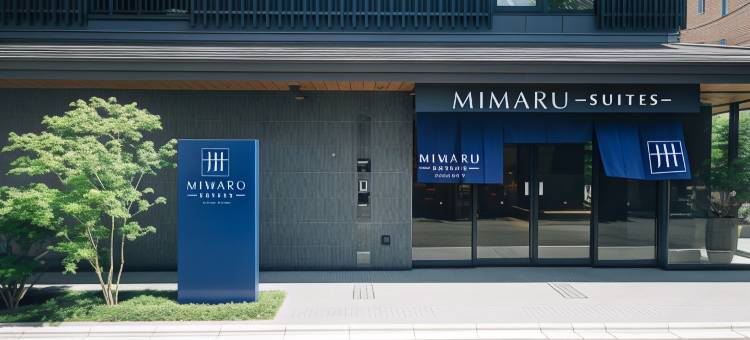 MIMARU SUITES 京都四条(MIMARU SUITES Kyoto Shijo)图片