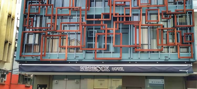 基岩酒店(Bedrock Hotel Ipoh)图片