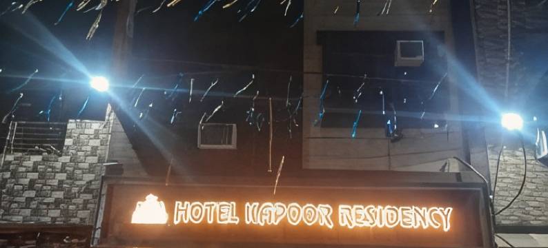 OYO 35497 卡波尔住宅酒店(OYO 35497 Hotel Kapoor Residency)图片