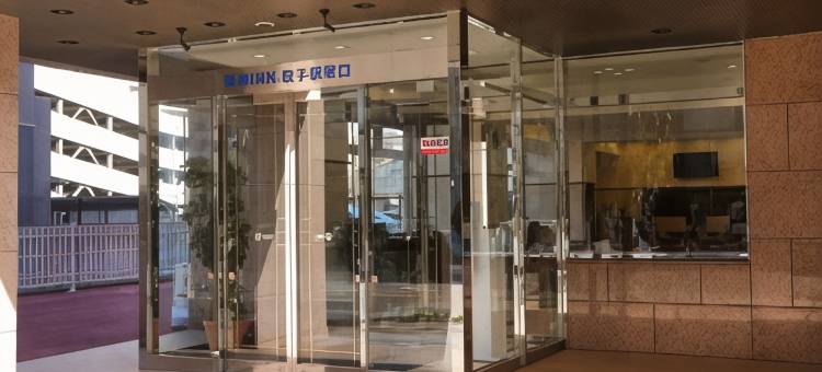 东横INN取手站东口酒店(Toyoko Inn Toride-Eki Higashi-Guchi)图片