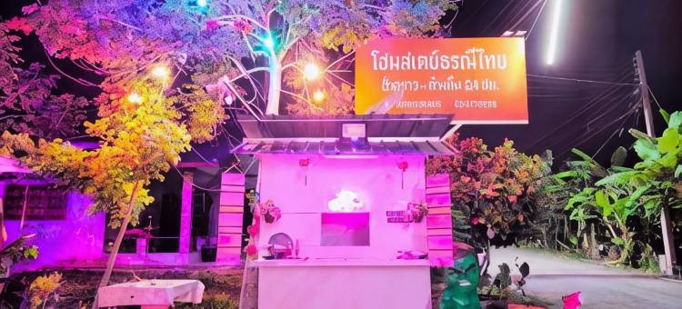 托拉尼泰民宿安葩洼(OYO 75508 Toraneethai Homestay Amphawa)图片