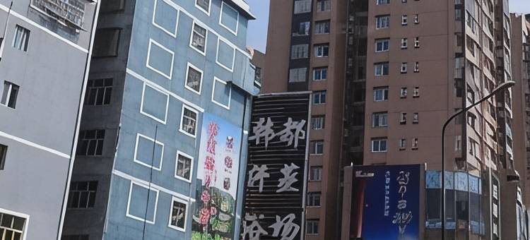 宽城枫林宾馆图片