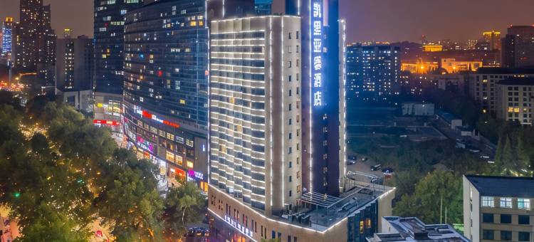 凯里亚德酒店(南京玄武湖福建路地铁站店)图片
