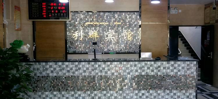 伽师利群宾馆图片