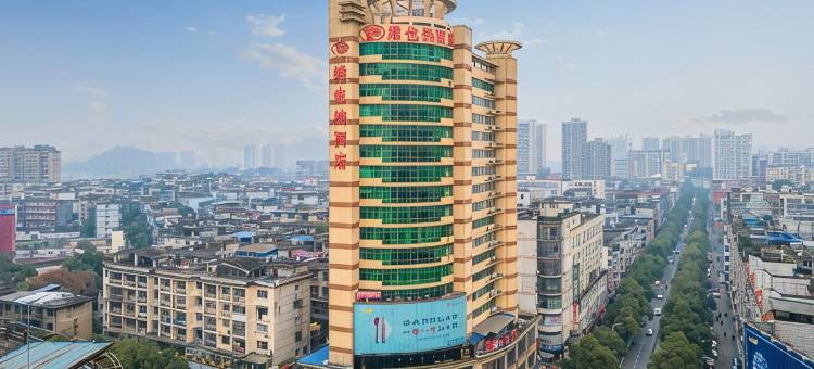 维也纳酒店(萍乡润达国际步行街店)图片