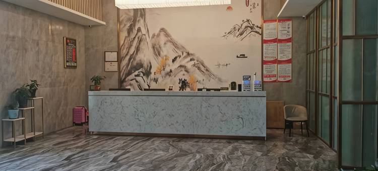 曲松穗和大酒店图片