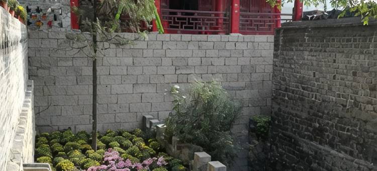 平定永茂兴隆客栈图片