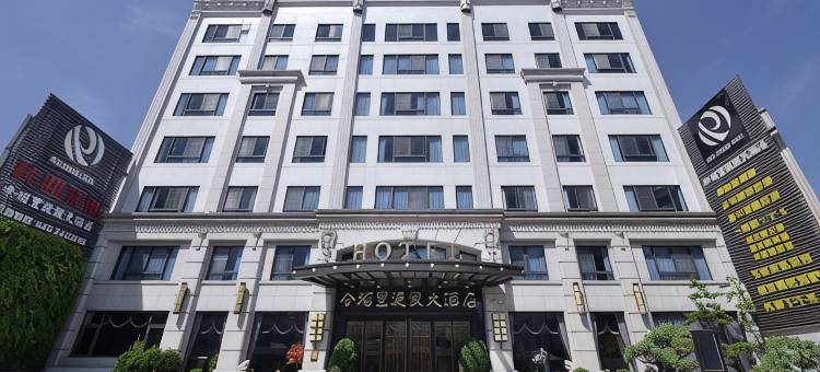 南投埔里今埔里渡假大酒店图片
