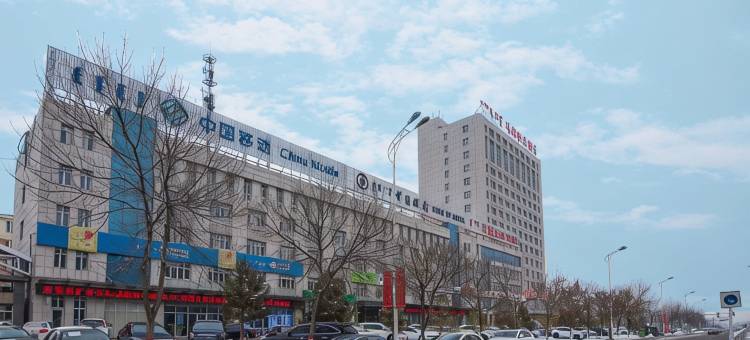 托克托义福源大酒店图片