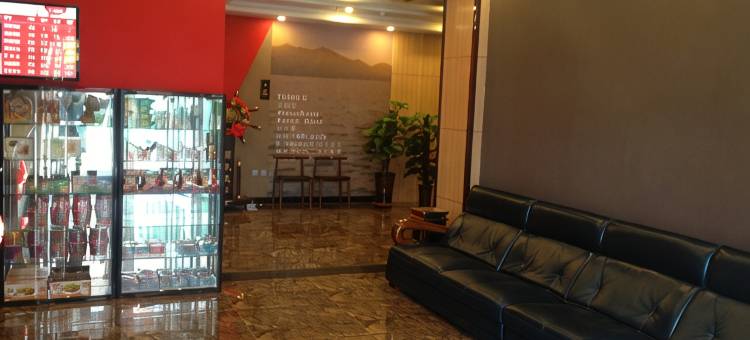 尚客优酒店(深泽县汽车站店)图片