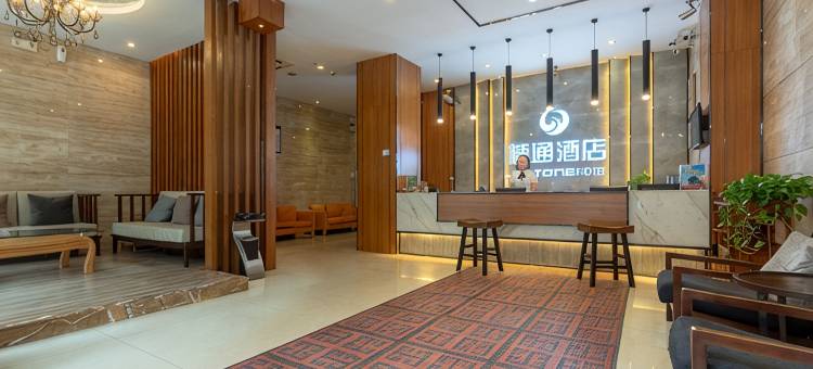 精通酒店(钦州火车东站白海豚广场店)图片