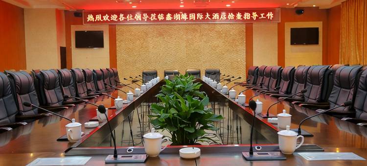 常德鑫湖缘国际大酒店图片