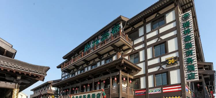 格林豪泰酒店(宿迁项王故里宿迁学院店)图片