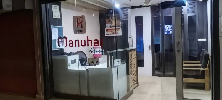 马努哈尔酒店(Hotel Manuhar Inn)图片