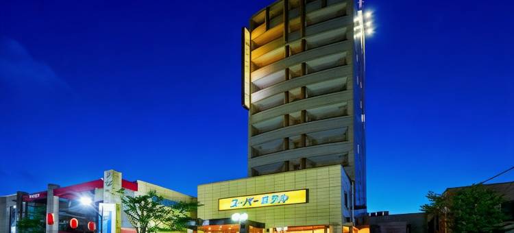 水俣市超级酒店(Super Hotel Minamata)图片