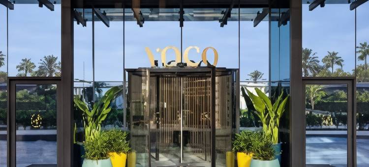 迪拜棕榈岛voco(voco DUBAI THE PALM by IHG)图片