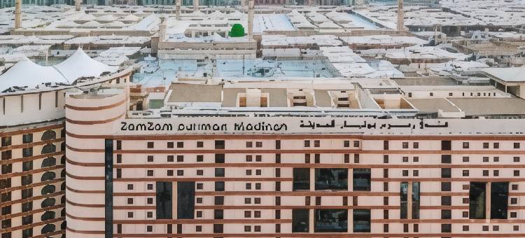 麦地那铂尔曼扎姆扎姆酒店(Pullman Zamzam Madinah)图片