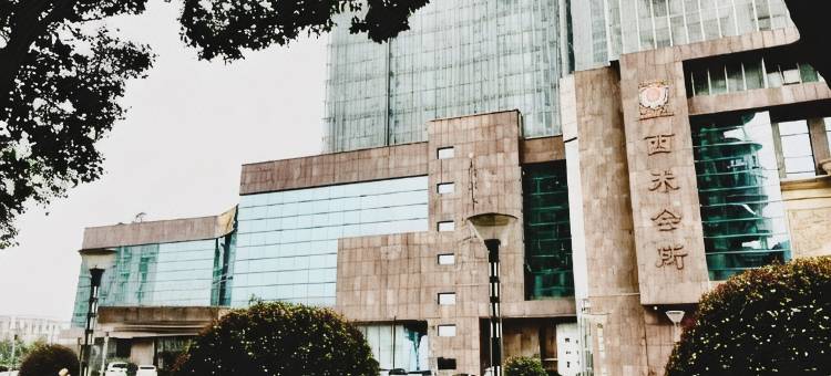 途友国际公寓(合肥滨湖世纪金源店)图片