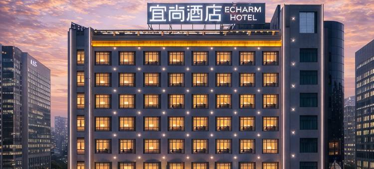 宜尚酒店(郴州五岭广场市政府店)图片
