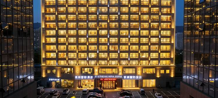 西宁美湖国际酒店(西宁火车站中惠万达广场店)图片