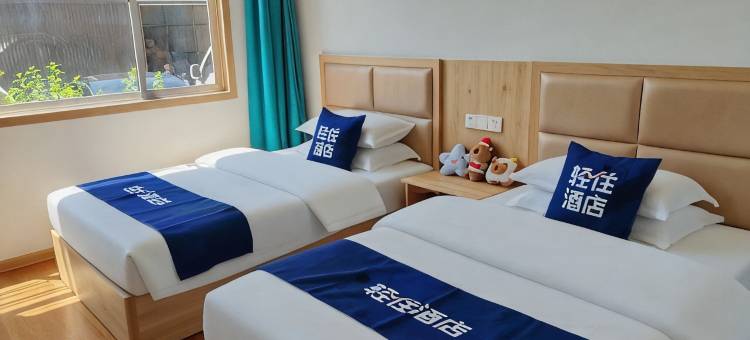 轻住酒店(临沂沂水县沂蒙山东路店)图片