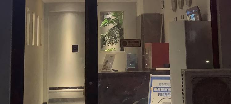 派柏·云酒店(宿州符离集站店)图片