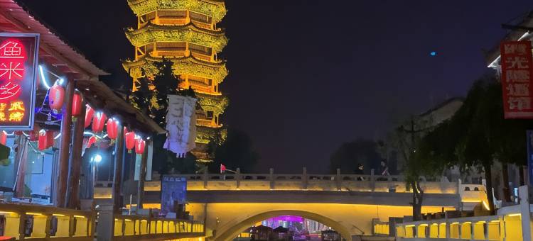滦州古城时光小筑客栈图片