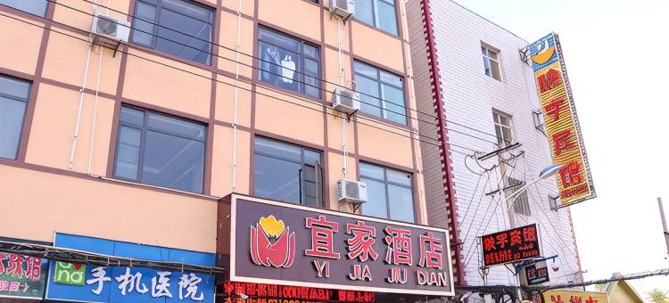 昆明宜家酒店船房店图片