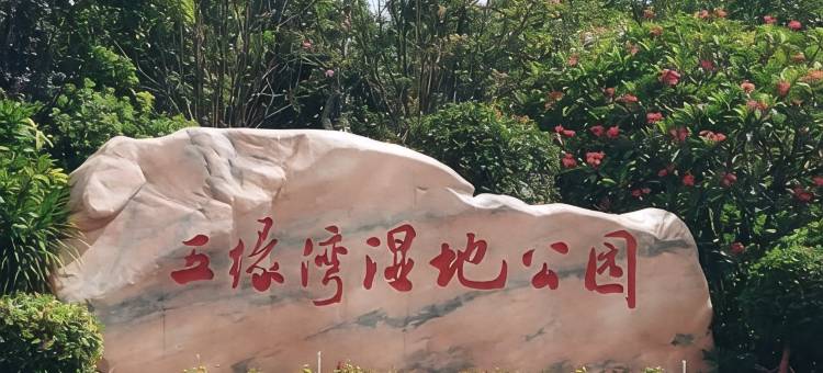 汉庭酒店(厦门机场五缘湾店)图片