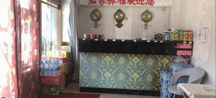 君家旅馆图片