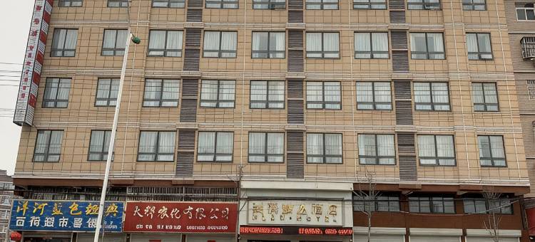 美澜臻品酒店(凤阳店)图片